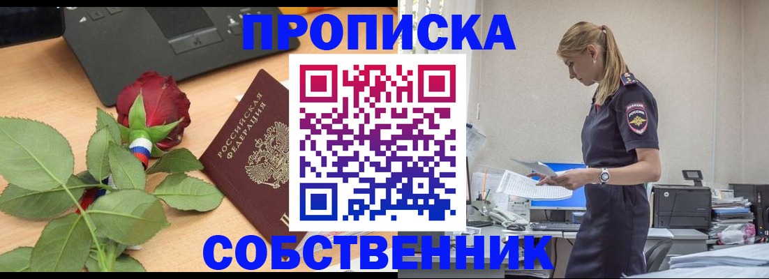 форма 3 в Новошахтинске