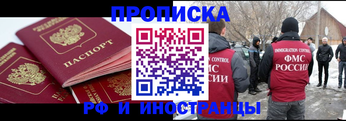 форма 3 в Новошахтинске